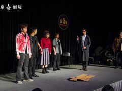 -北京喜剧院