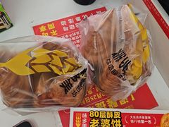 -味多美蛋糕(大兴店)