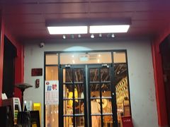 -牛串门串串香(东直门簋街总店)