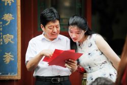 -花家怡园·宴会厅(簋街四合院总店)