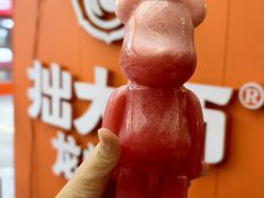 -拙大师·龙虾四季排档·夜宵至凌晨4点(唯亭店)