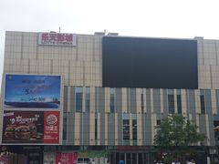 -乐天影城(威高广场店)