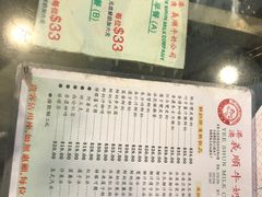-义顺牛奶公司(庇利金街店)
