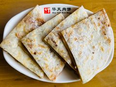 -华天二友居肉饼(宫门口店)