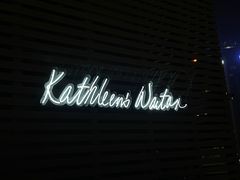 -Kathleen's Waitan 凯圣琳江景西餐厅(外滩店)