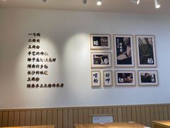 大堂-三两粉(公明店)