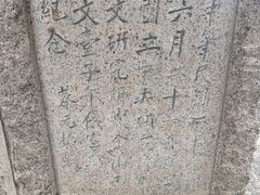 -紫金山天文台