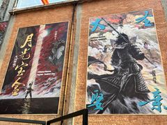 -西安电影制片厂