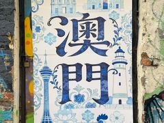 -官也街