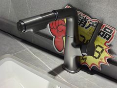 -爱玛裕家居购物广场