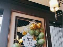 -廊亦舫Lang Yi Fang Restaurant(金桥店)