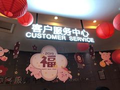-天虹购物中心(石路店)