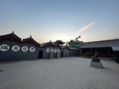 -开封府