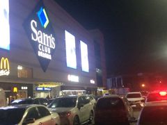 -山姆会员商店·停车场