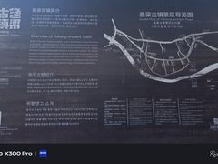 -渔梁坝