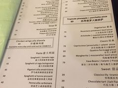 菜单-PIZZA BIANCA(万象城店)