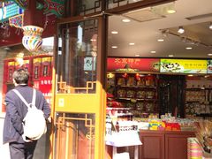 -稻香村(银锭桥店)