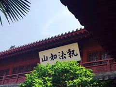 -开封府