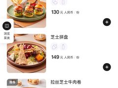 -广州粤海喜来登酒店