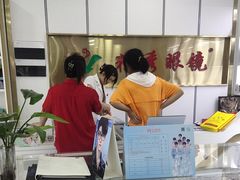 -独秀眼镜(潜阳路一中店)