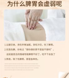 -悦瑢港湾科技美肤芳疗美容