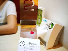 -813芭依珊 BAESAn(汇港购物中心店)