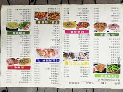 菜单-合盛记(苏州南天大厦店)