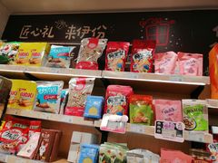 零售区-来伊份(马群新街二店)