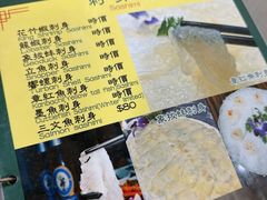 -富来美食
