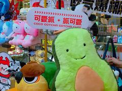 -鹏欣水游城