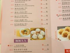-陶然轩(沙面店)
