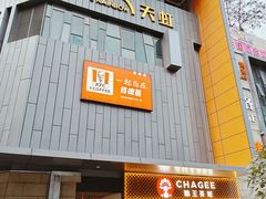 -天虹购物中心(深圳龙华店)