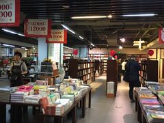 -北方图书城(沈阳天地店)