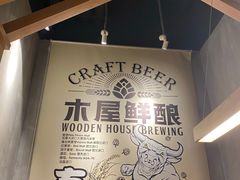 -木屋烧烤(龙湖天街店)