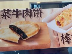 -老娘舅(杭州东站店)