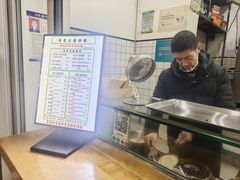 -易老大蛋烘糕(奎星楼总店)