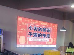 -四禧精酿铜锅涮肉·烧烤工场(大明湖店)