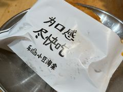-小豆海棠(嘉兴路店)