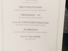 -NIUNIUPARK和牛螃蟹(龙湖杭州滨江天街店)