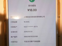 -百丽宫影城(ifc商场店)
