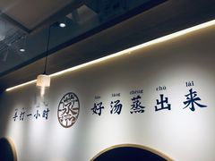 -千忆汤包(闽江路店)