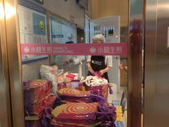 -小杨生煎(周浦万达店)