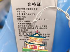 -沃尔玛(摩尔广场店)