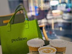 木薯百合花香拿铁-peekoo coffee(尚嘉中心店)