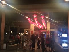 -Mai Mai Restaurant