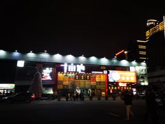 -813芭依珊 BAESAn(皇冠十畝地店)
