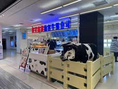 -红星前进面包牛奶公司(君太店)