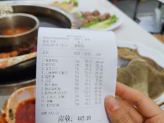 账单-枇杷园食为鲜火锅(南山店)