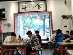 大堂-刘氏三和面馆