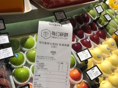 -每日新鲜水果吧(黄浦来福士店)
